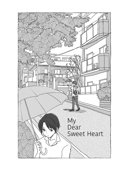 おさななじみ+学生パロ本の表紙です😊 