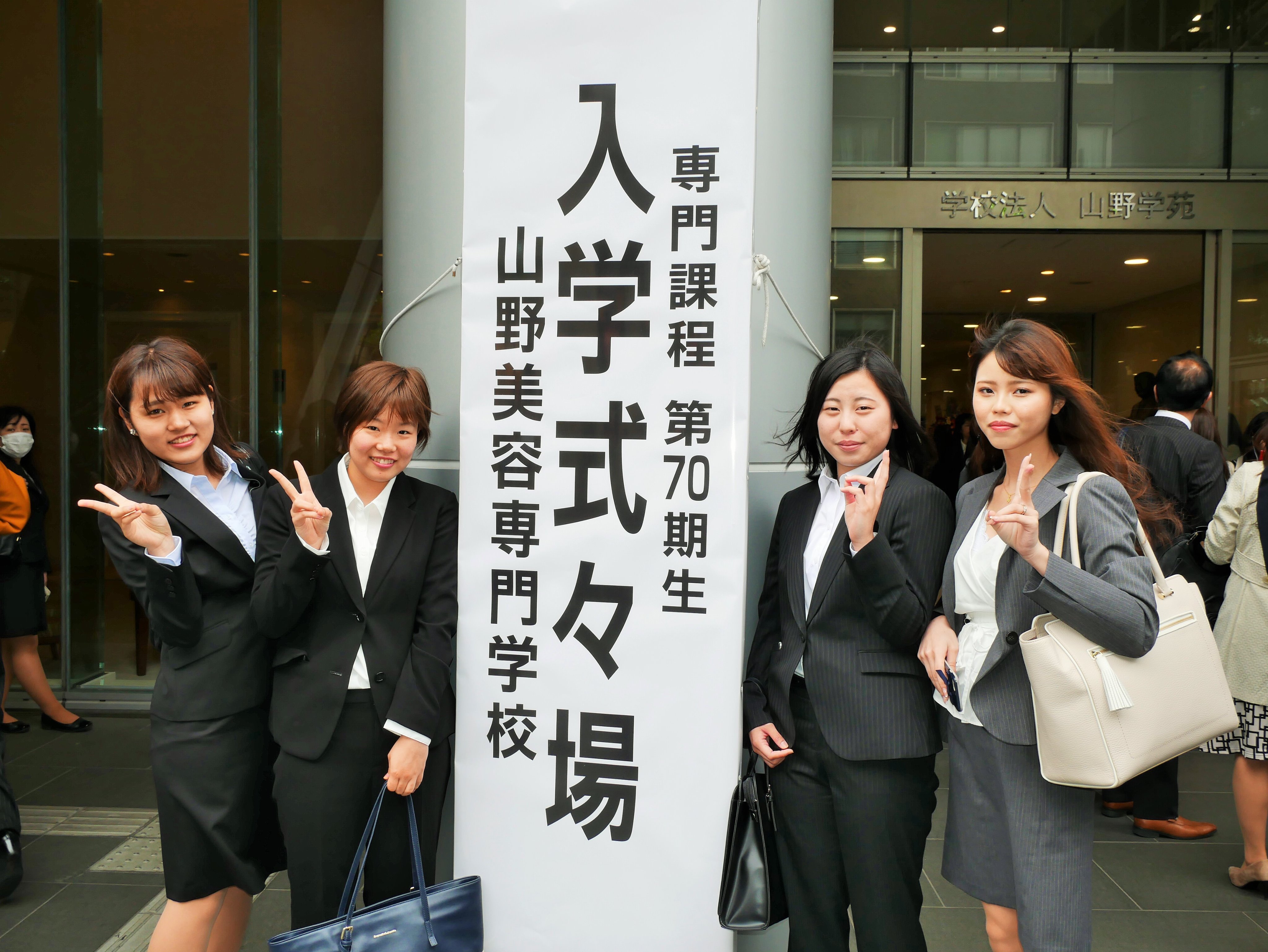 山野美容専門学校 70期入学式が行われました 皆さんおめでとうございます 本日の様子はブログにてご覧ください こちらをクリック T Co M6yisyyoad 山野美容専門学校 山野美容 進路 美容師 美容専門学校 専門学校 入学式 T Co