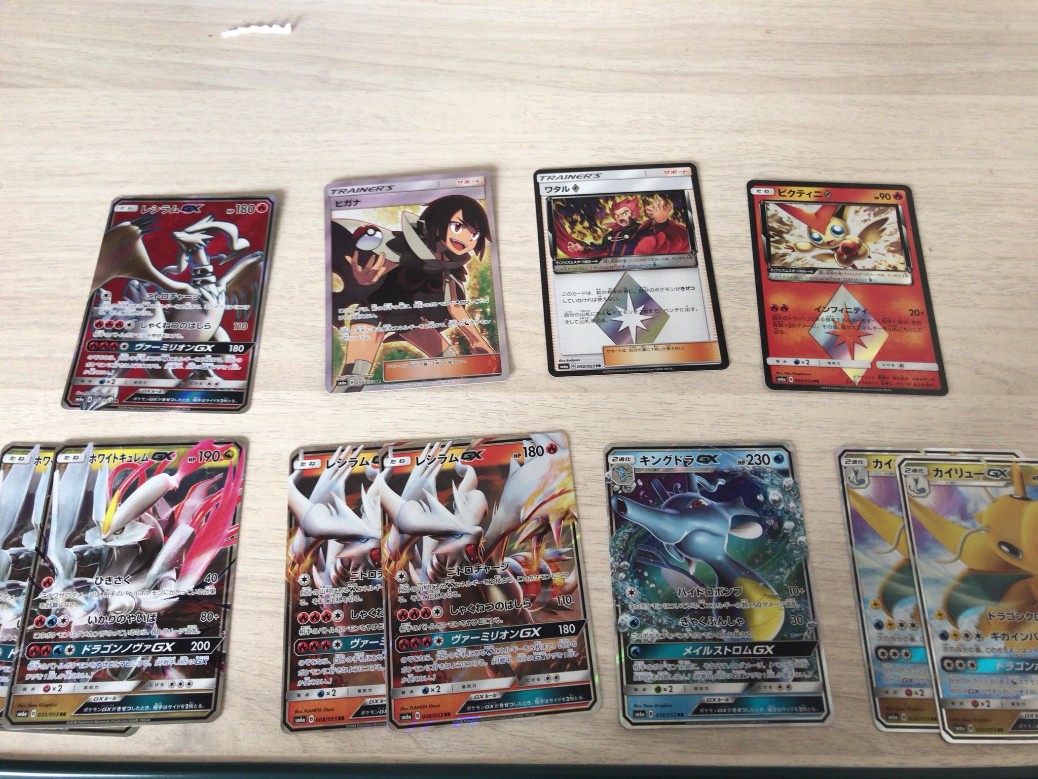 ヒガナ Srポケモンカード ドラゴンストーム Www Splashecopark Com Br