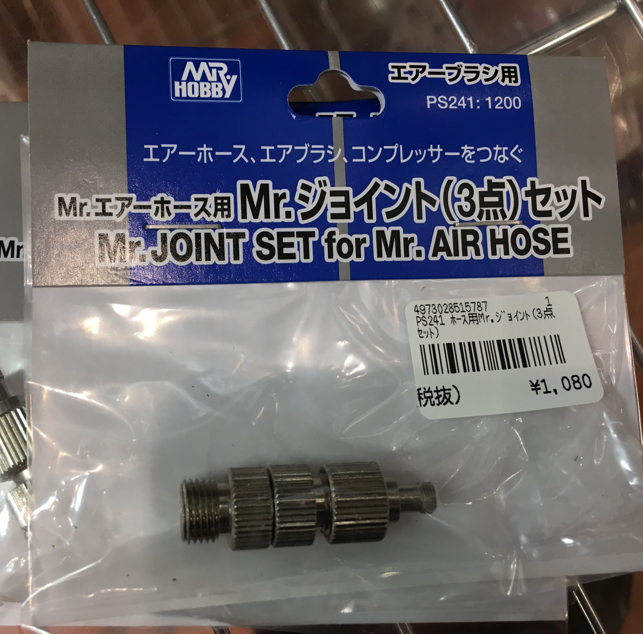 ポストホビー浜松店 公式 担当sです クレオスさんからガンダムマーカーエアブラシシステムとコンプレッサーをつなげるジョイントセットが品切れしておりましたが入荷いたしましたよ ｳｵｵｵｱｱｱ W ｱｱｱｱｯｯｯ これでプチコンやコンプレッサーに