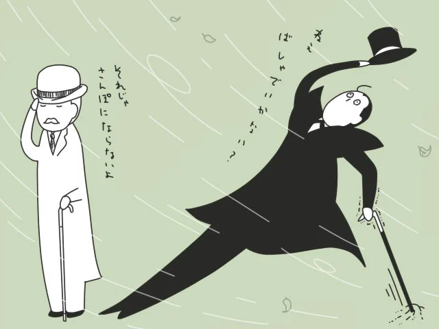 風が強い 