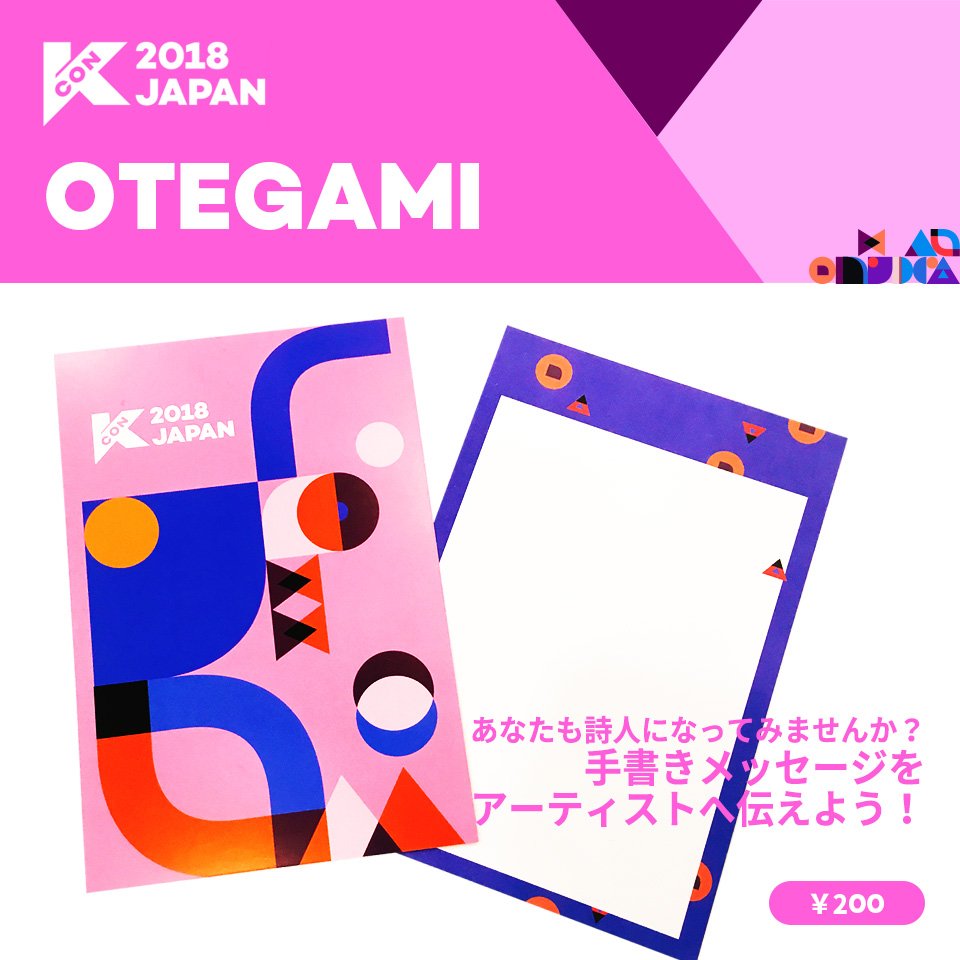 XG ラウンドステッカー KCON JAPAN OFFICIAL MD XG] SIGNED OFFICIAL MD PACKAGE