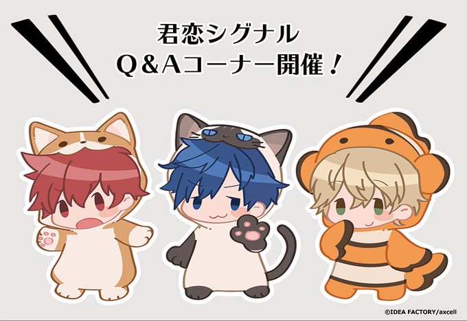 君恋シグナルのtwitterイラスト検索結果 古い順 君恋シグナルのtwitterイラスト検索結果 古い順