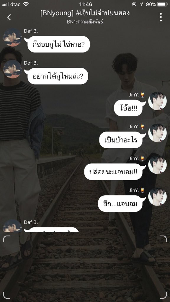 defsoul_93's tweet photo. pls rt | ฝากติดตามจอยเรื่อง #เจ็บไม่จำปมนยอง ด้วยนะคะ 😚

🔗 https://t.co/sdsbudtByM

@FICGOT7Thailand
@GOT7Fiction
@JJTogether_9494
@reviewficbn
@bniorfiction
@BNIOR_FICTIONS
@BNIORfictions

#xx_x_xx #BNior #BNyoung #JJP #뽐녕 #ปมนยอง https://t.co/NjRTL7mFqB