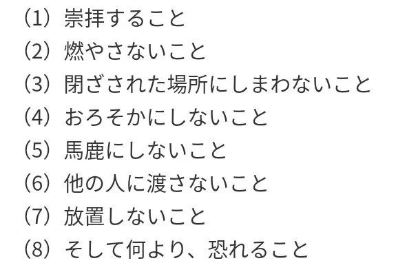 ニューヨーク市保存協会 (@Towor_of_Terror) / X