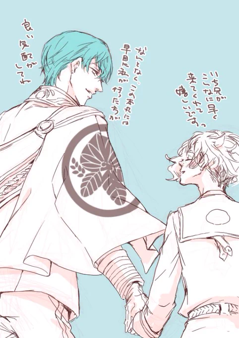 ??弊本丸に初めてきたレア4太刀はいち兄だった。友達に言ったら、あ～…って言われた覚えがある? 