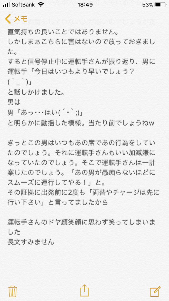 スカッとする話まとめ ビデオ 日本の無料ブログ