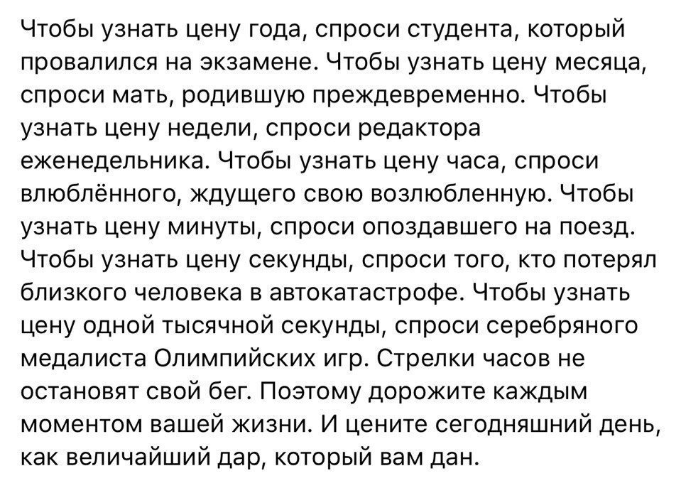 crazy_kutas's tweet image. Бернар Вербер «Империя ангелов»: