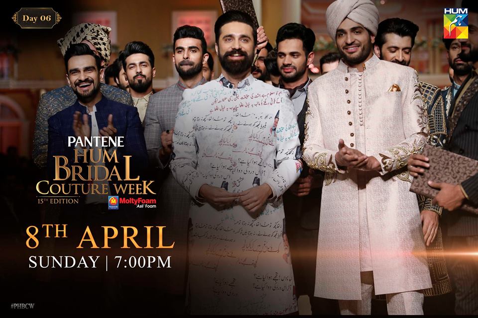 Humtvnetwork's tweet photo. 15th Edition of Pantene HUM Bridal Couture Week - Day 6
8th April, Sunday at 7:00 PM on #HUMTV &amp; #HUMSITARAY

#AliXeeshan #MunibNawaz #MaheenTaseer
#NickieNina
#PHBCW #HBCW #StongIsBeautiful https://t.co/ToLsLNhgev