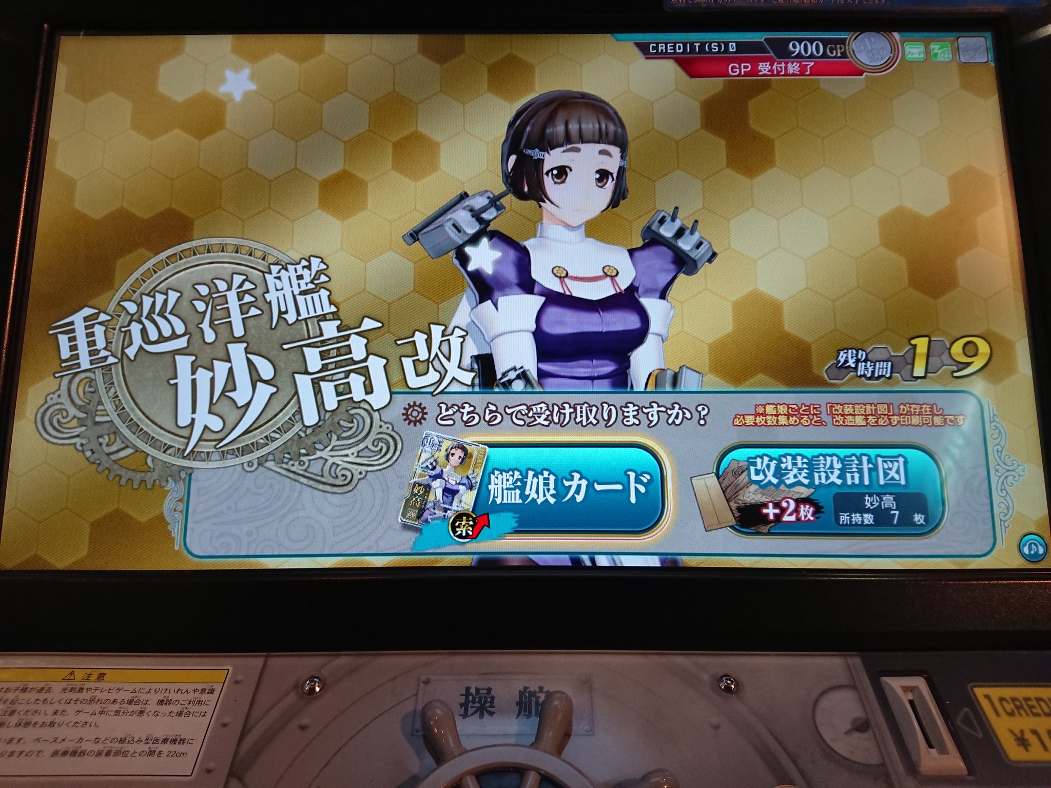 ハゲル兄さん ハゲてなーい Twitter पर とりあえず 装備変える為に 戦艦レシピ建造 久々で レシピ忘れてた 1回目に 妙高改の索アップ そして 4回目に 初雪改中破ホロ 雷アップ これは 良い者 艦娘 だ まぁ 使い道わからないんです ハゲル兄さん ハゲてなーい Twitter पर とりあえず 装備変える為に 戦艦レシピ建造 久々で レシピ忘れてた 1回目に 妙高改の索アップ そして 4回目に 初雪改中破ホロ 雷アップ これは 良い者 艦娘 だ まぁ 使い道わからないんです