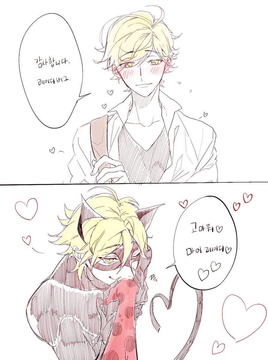 아드리앙 블랙캣 갭차이 사랑해.....
는 안올리려고 묵히다가 그리고 2달만에 올리기.. 갤러리가 너무 허전해서........