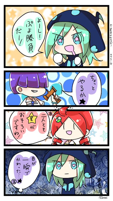 まなり User Mana000 さんのマンガ一覧 リツイート順 ツイコミ 仮 まなり User Mana000 さんのマンガ一覧 リツイート順 ツイコミ 仮