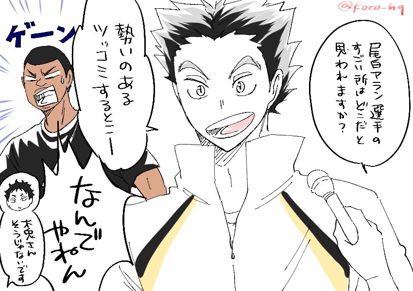 アランのツッコミは重宝したいです 