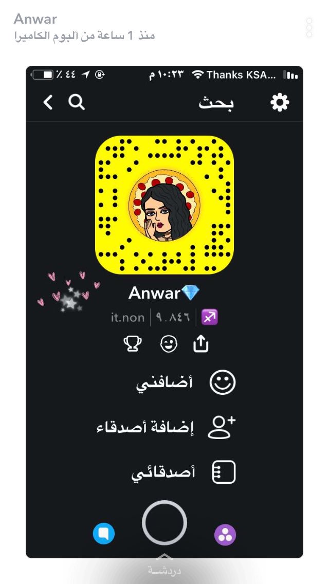 _0Aui's tweet photo. #نزل_سنابك https://t.co/DZbjSzHRWH