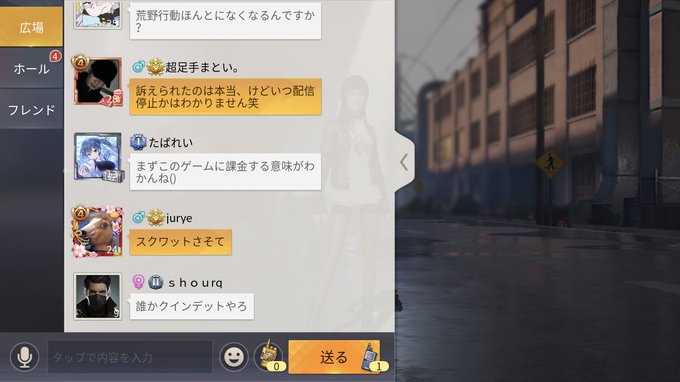 ビッグボーイさん がハッシュタグ 荒野行動 をつけたツイート一覧 1 Whotwi グラフィカルtwitter分析