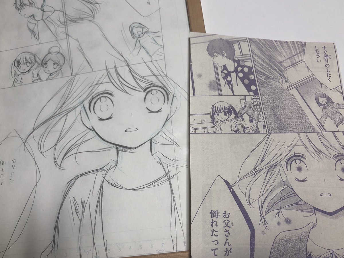カイシトモヤ V Twitter すみません 僕も桧山結衣推しです カイシトモヤ V Twitter すみません 僕も桧山結衣推しです