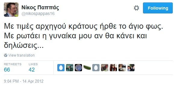 ManosVoularinos's tweet photo. Εξι χρόνια μετά η γυναίκα του δεν ρωτάει πια. Κατάλαβε. Είναι κι αυτή αριστερή κι όχι κανα κορόιδο #απατεωνες #ηθικο_πλεονεκτημα https://t.co/l3hPnOUV2K