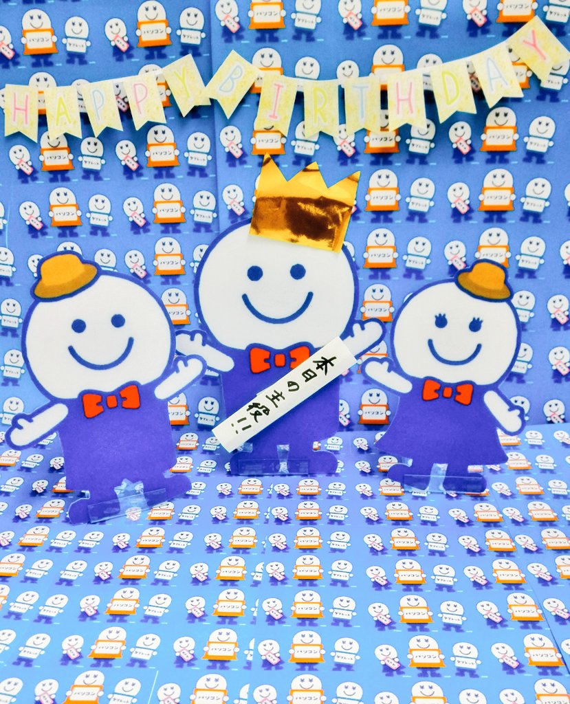 ブックオフ広島大手町店 アニメ館 Happy Birthday よむよむくん 本日はブックオフの公式キャラクターよむよむくんの誕生日です おめでとう ӧｖӧ ささやかながら誕生日ケーキならぬ誕生日パフェでお祝いしました よむよむくんを知らなかった方はこの
