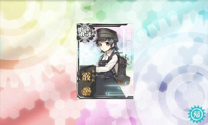 アラレちゃんのtwitterイラスト検索結果 古い順