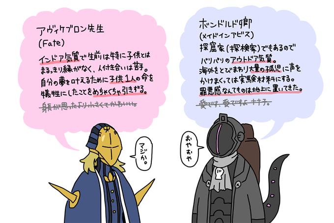 アヴィケブロンのtwitterイラスト検索結果 古い順 アヴィケブロンのtwitterイラスト検索結果 古い順