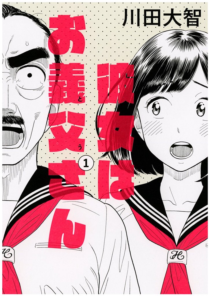 一週間前です。何卒〜!(予約もできます!)https://t.co/qB8mPeT2pS 