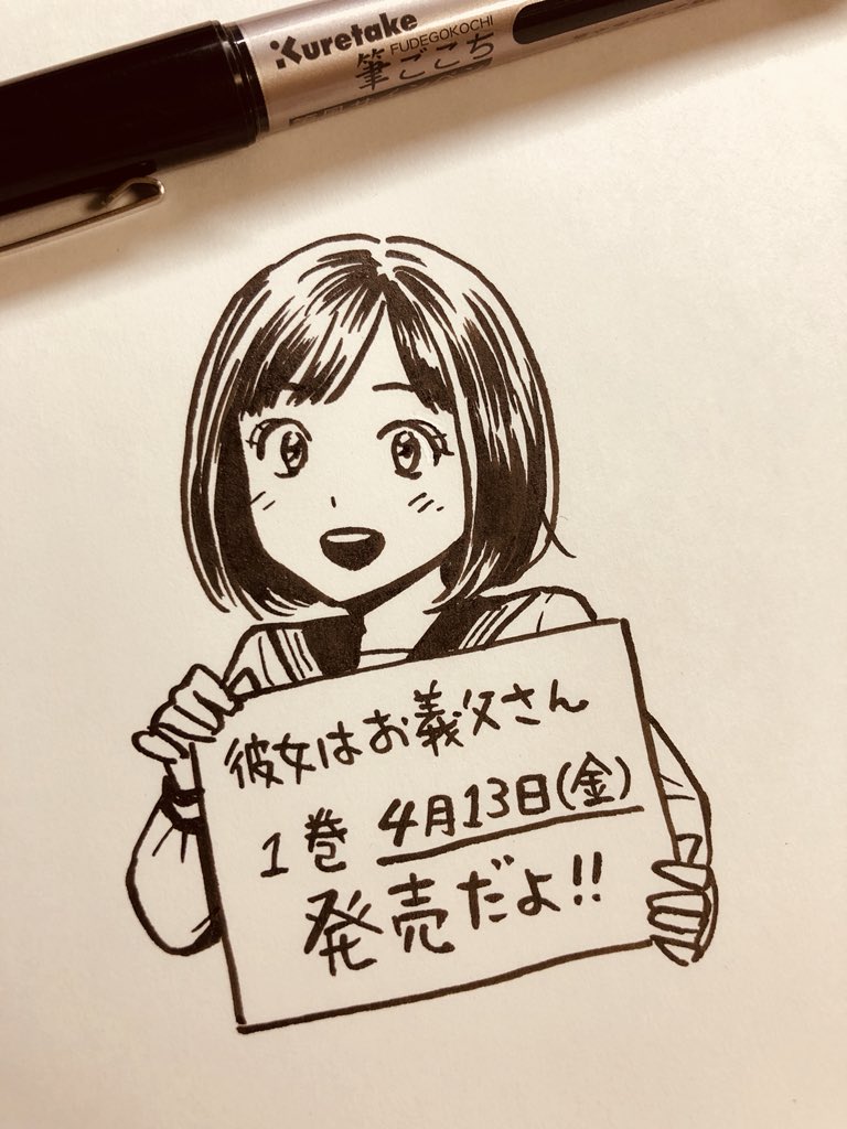 一週間前です。何卒〜!(予約もできます!)https://t.co/qB8mPeT2pS 