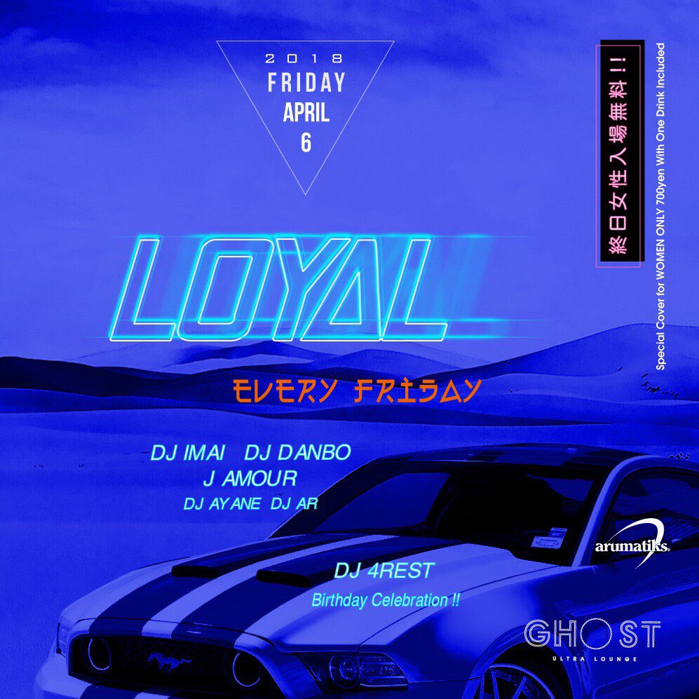 dancelovem's tweet photo. 今夜はLOYAL🌝💜💜

週末ってことで朝まで遊び
ましょー🙆🏾‍♀️🔥🔥

@GHOSTosaka でお待ちしてます🌹

#loyal https://t.co/27E4v85f0t