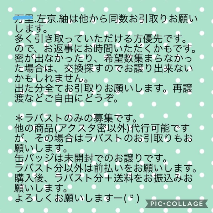 誉のtwitterイラスト検索結果 古い順