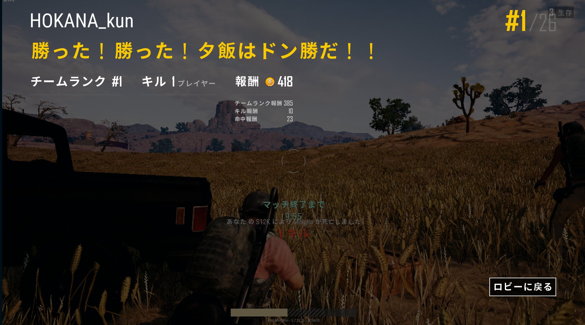 Pubgは荒野行動のパクリ Twitter Search Twitter