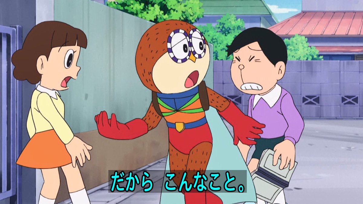 クロス Op Twitter 原作ではスカートを掴んでパンツ見せてます ドラえもん Doraemon