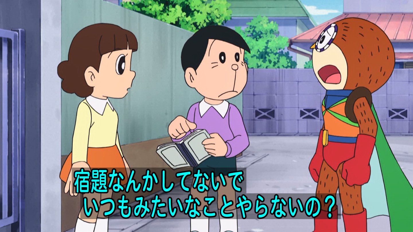 クロス Op Twitter 原作ではスカートを掴んでパンツ見せてます ドラえもん Doraemon