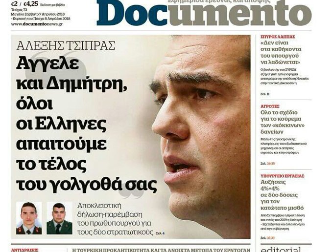 Προβολή εικόνας στο Twitter