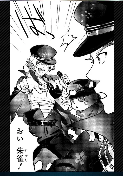 @side_null しょ〜へ〜とまちゅやんならやってくれるやろ...やろ...... 