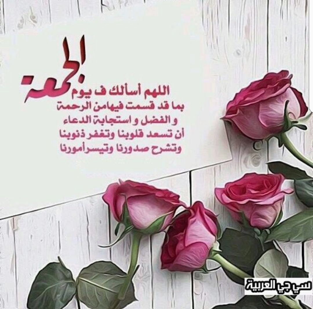 m4os0e's tweet photo. جمعه مباركه حبايبي https://t.co/IE8InBdzKx