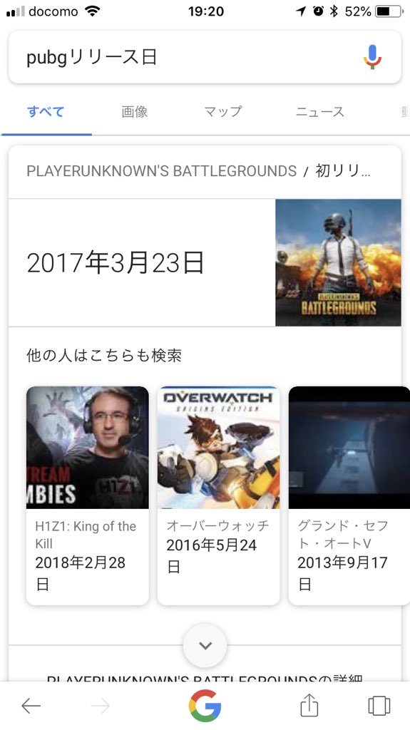 Etiqueta 荒野行動はpubgのパクリ En Twitter