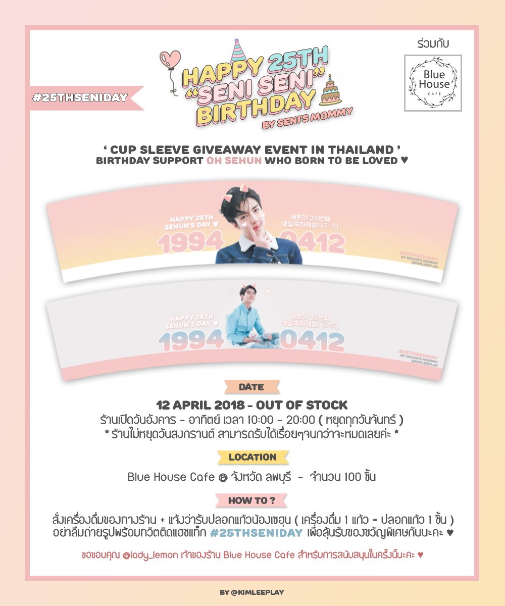 말랑세니☁️🧡 tweet media