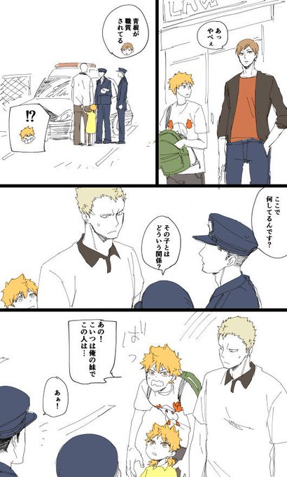 青根のtwitterイラスト検索結果 青根のtwitterイラスト検索結果