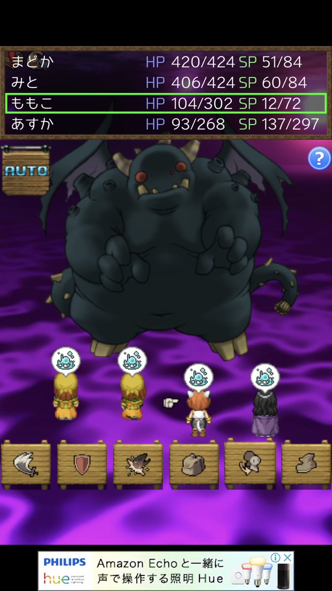 さわk 神浜探検隊 バレ注意 ダンジョンrpg 職人たちの冒険 レベル46でもどうにかなるもんだな