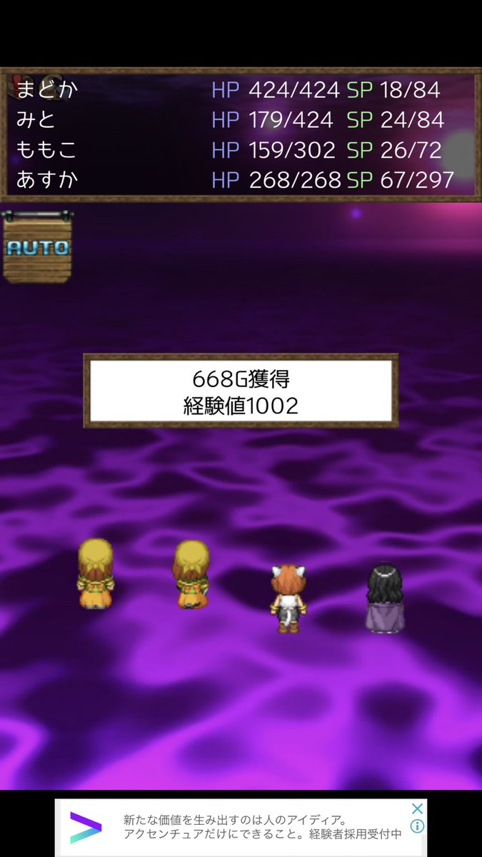 さわk 神浜探検隊 バレ注意 ダンジョンrpg 職人たちの冒険 レベル46でもどうにかなるもんだな