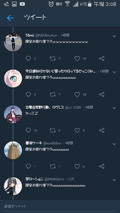 荒野行動がついにpubgから訴えられる それをうけ荒野キッズたちが発狂しだし大騒ぎに まとめダネ 荒野行動がついにpubgから訴えられる それをうけ荒野キッズたちが発狂しだし大騒ぎに まとめダネ