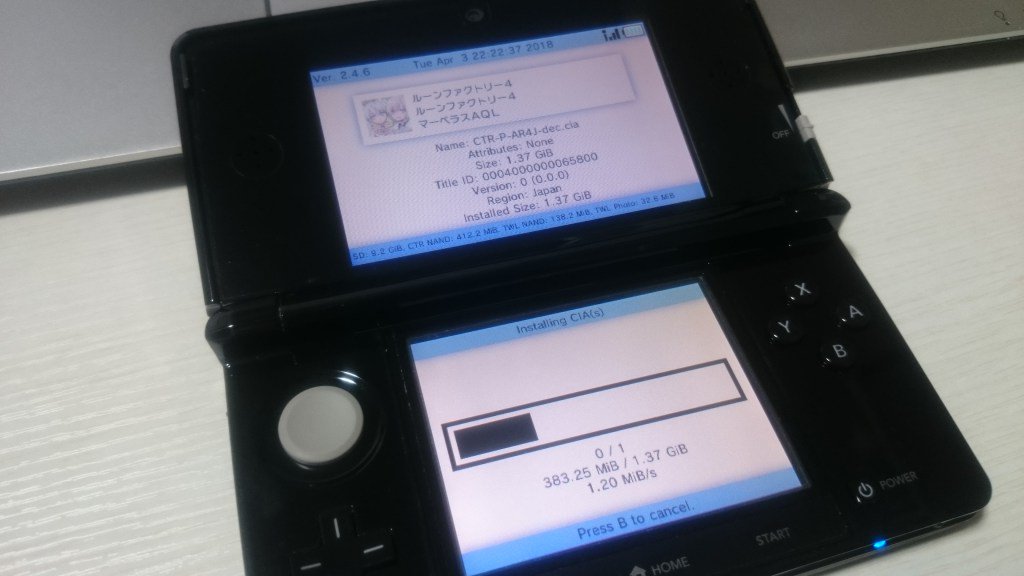 O Xrhsths Hack A Game Sto Twitter 3ds Romの吸出しとciaへの変換方法 T Co Vzvlmf5nn8