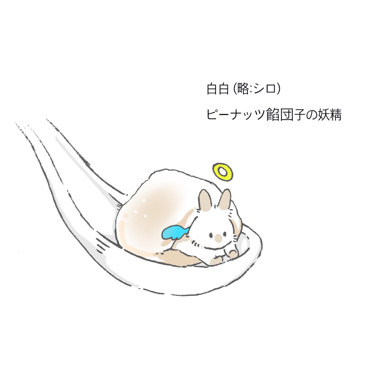 ササクラ Twitter પર 妖精たち こんにちは イラスト 絵 絵描き