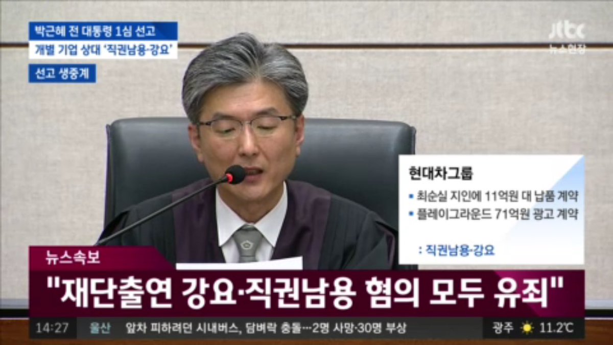 넉넉히 유죄!
충분이 인정!
넉넉히 인정!
그러므로.............