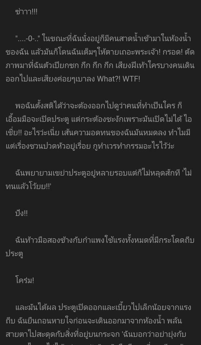 kaoncrz's tweet photo. นางเอกสายสตรอง ถึกสุด ล่าสุดถีบประตูห้องน้ำ ติส ฮาดคอ เป็นไบโพล่า ตบหน้าตัวเอง 555555 เชี่ยยยย #project2u #JUNGKOOK
https://t.co/VUDRgGE4qJ https://t.co/0Ffb6uK1W9