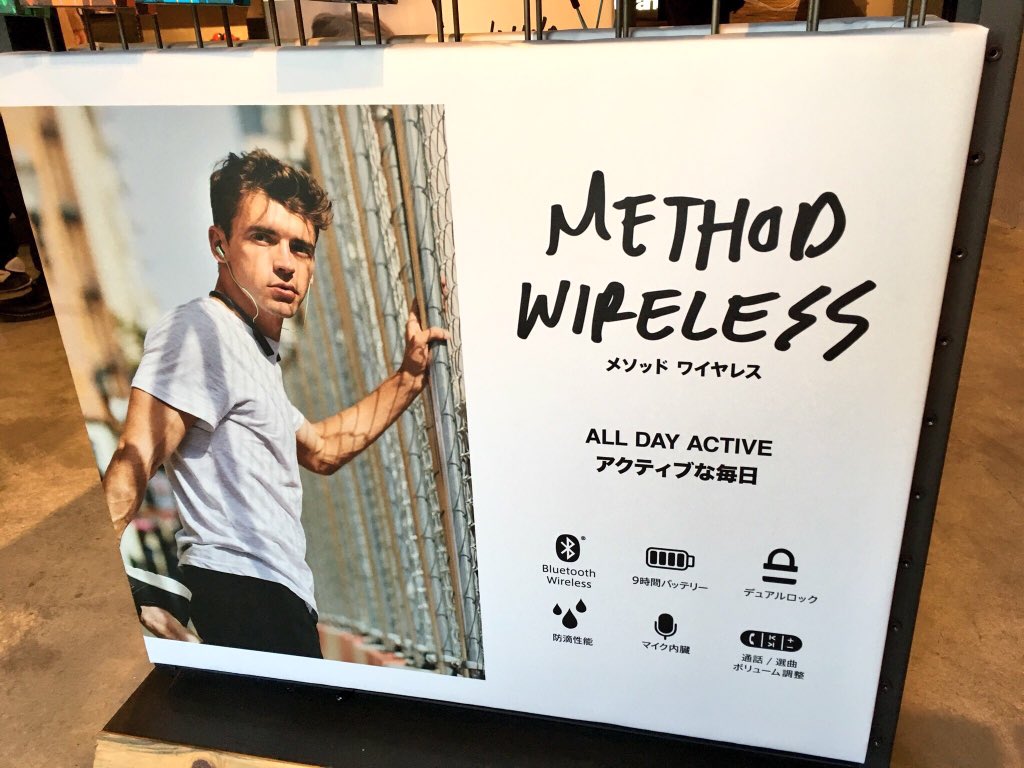 SkullcandyTokyo's tweet photo. 今スカルキャンディー東京店で一番人気の #ワイヤレスイヤホン #Methodwireless 

イヤホンでスカル最長の9時間のバッテリー、防滴仕様、完璧な装着感に加えて、迫力ある低音とクリアな中高音が持ち味です✨

春から新生活の方🌸
ちょっと良い買い物をしませんか😊

#Skullcandy #skullcandytokyo https://t.co/DfAwt5h2zn