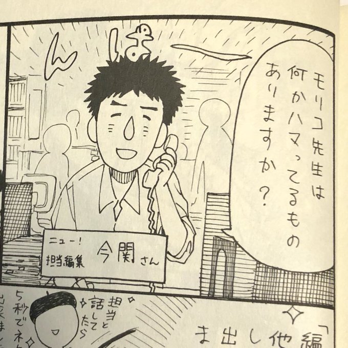 モリコロスのtwitterイラスト検索結果