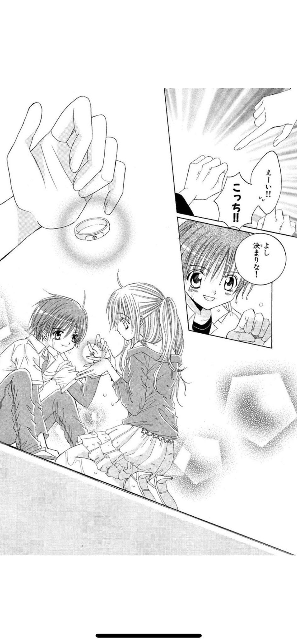 黒崎みさ 夜通し ゲットラブと私立美人坂女子高校 小学生の私の２大バイブル 読んでその後これ聞いて枯渇しきった私の心に刺激強すぎて涙ちょちょぎれてた 高校生になったらギャルになってギャル男とクレープ食べてると思ってたけどいつのまにかギャル男