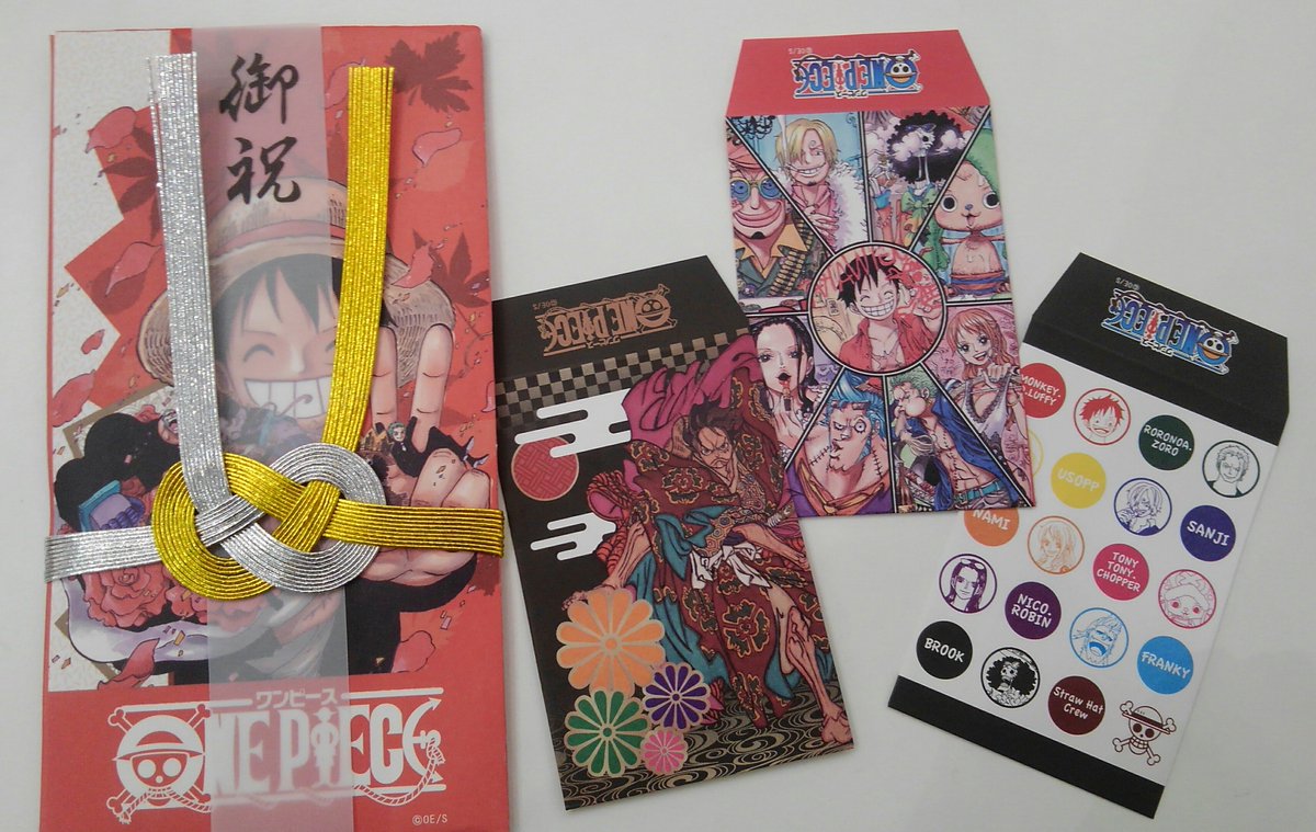 ジャンプショップ Jump Shop 公式 Twitter પર Jump Shop 期間限定イオンモール広島府中店は４月８日 日 まで 店内で Boruto のパネル を展示中 One Piece 祝儀袋 広島ver や 広島限定 ハイキュー グッズなど 広島ならではの商品もご用意してます