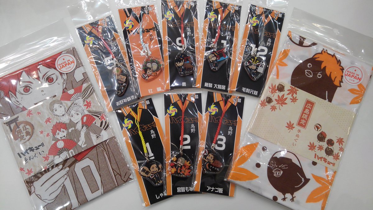 ジャンプショップ Jump Shop 公式 Twitter પર Jump Shop 期間限定イオンモール広島府中店は４月８日 日 まで 店内で Boruto のパネル を展示中 One Piece 祝儀袋 広島ver や 広島限定 ハイキュー グッズなど 広島ならではの商品もご用意してます