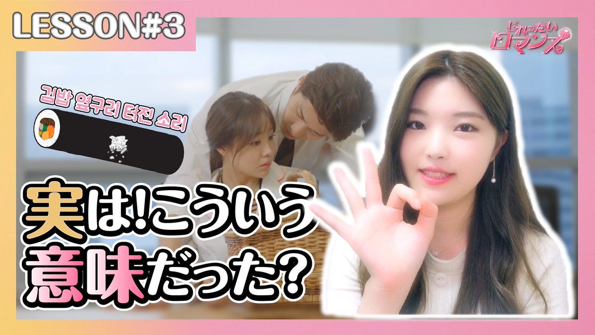 Sunghoon Jp また今週も来ました じれったいロマンス 韓国語講座 Lesson 03 実は こういう意味だった かっこいい ソンフン さんのあの名セリフで 韓国語を勉強してみましょ 映像はこちらから T Co Yeufnjmftm T